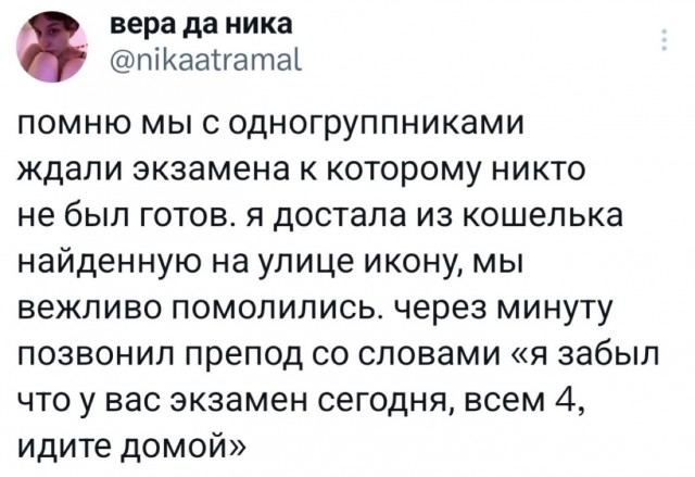 Картинки для деградации 35 (разной степени свежести)