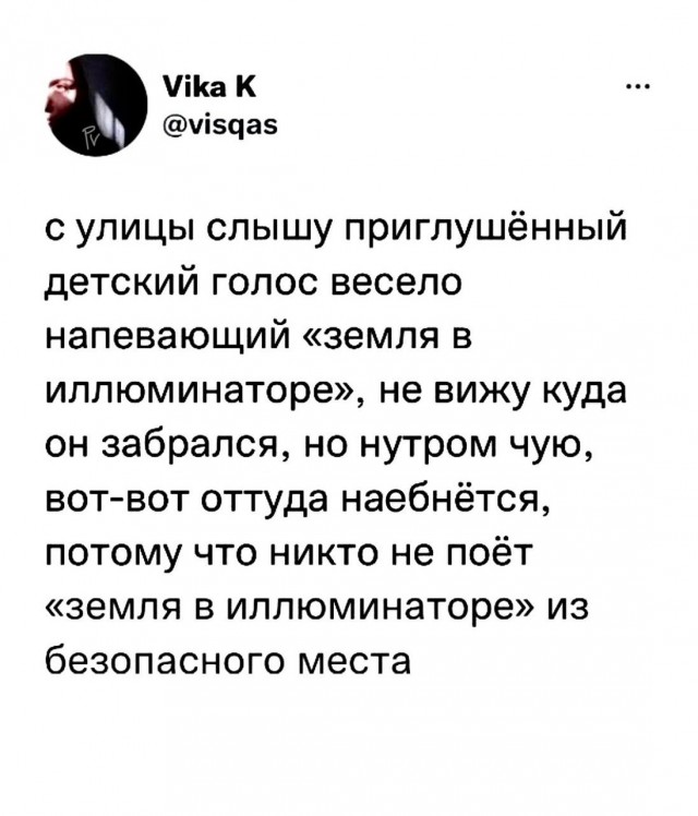 Так себе картинки 07.09.25