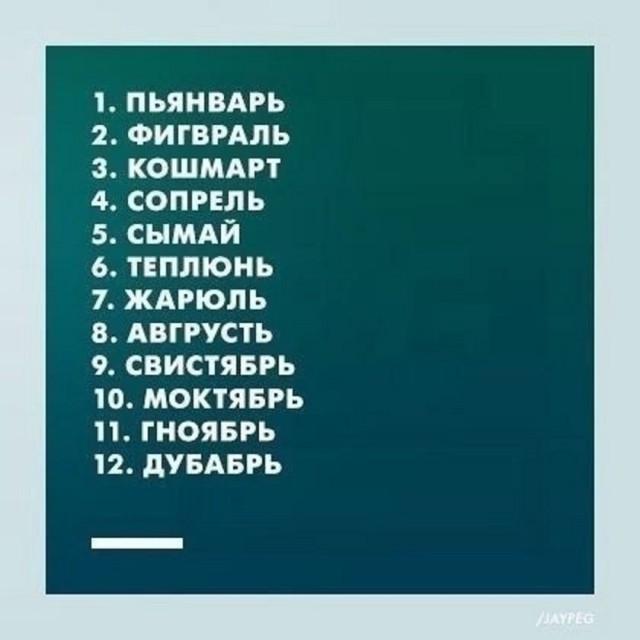 Так себе картинки 08.09.25