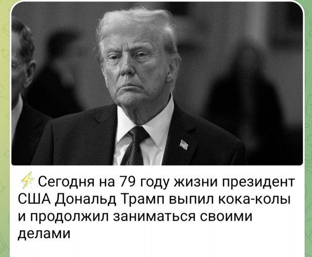 А теперь к действительно важным новостям