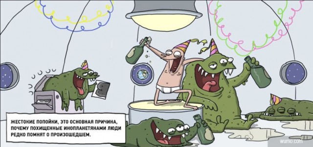 Понедельник всегда внезапен