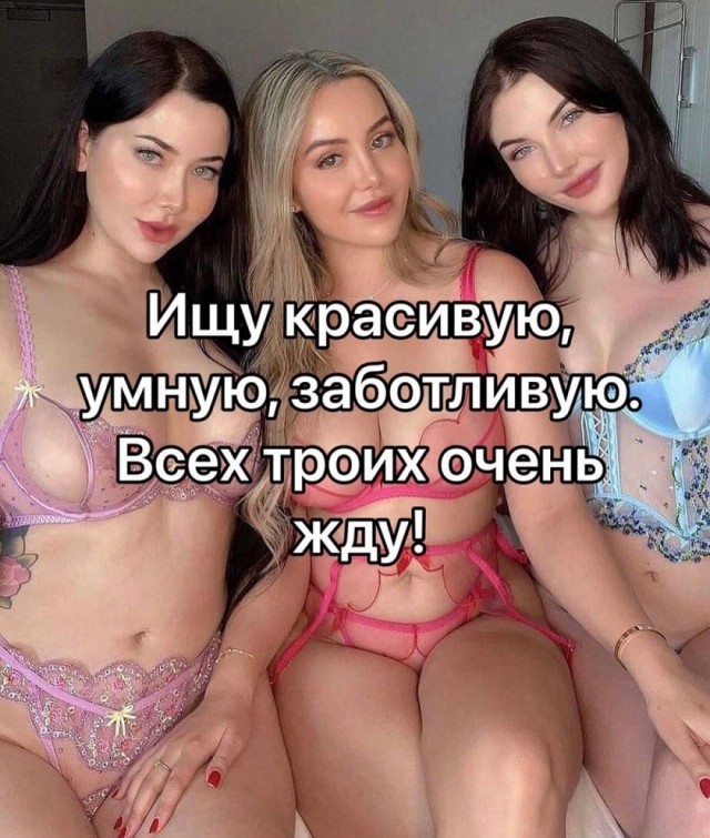 Так себе картинки 29.09.25