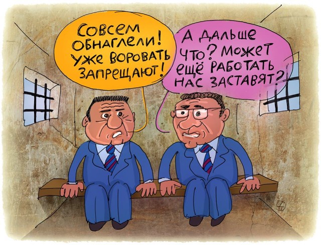 Задержан одиозный глава Крымского района Краснодарского края Сергей Лесь