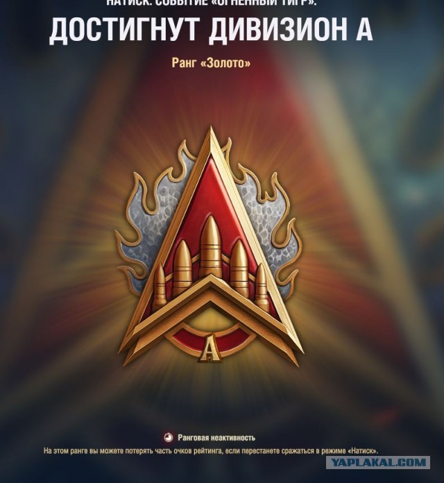 Wargaming 63