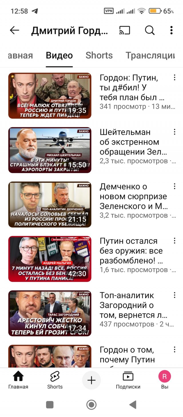 Песков заявил о готовности России к мирному урегулированию
