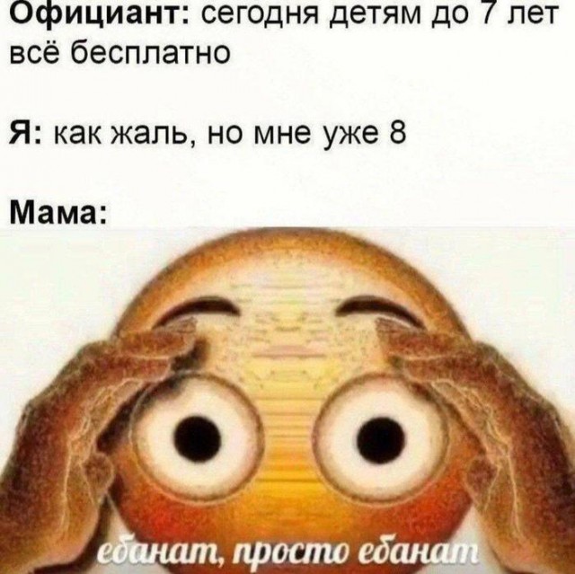 Картинки для деградации 65 (разной степени свежести)