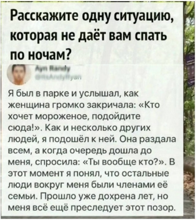Так себе картинки 02.11.25