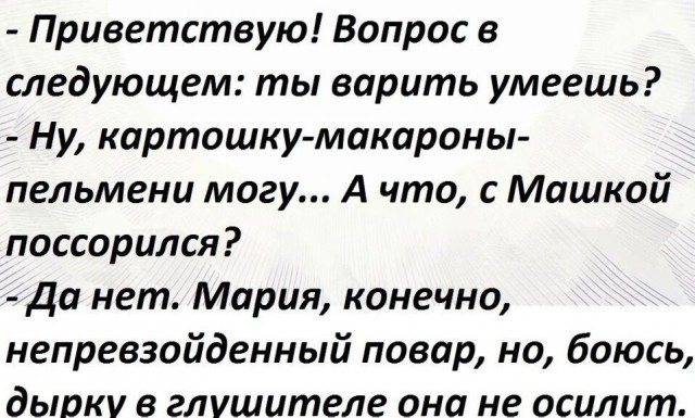 Картинки для деградации 82 (разной степени свежести)