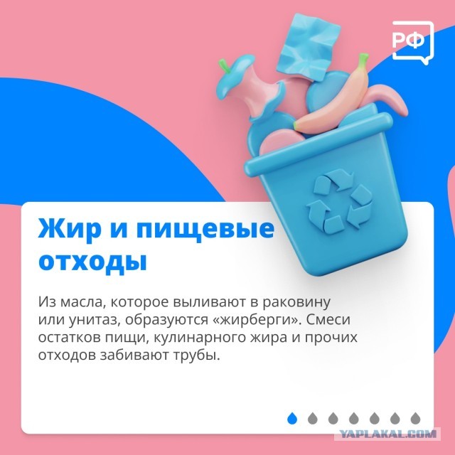 Про канализацию в МКД.
