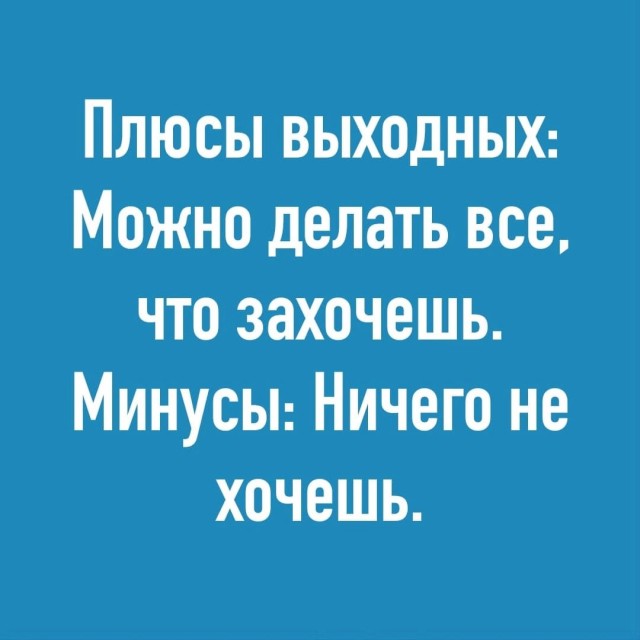 Воскресные картинки