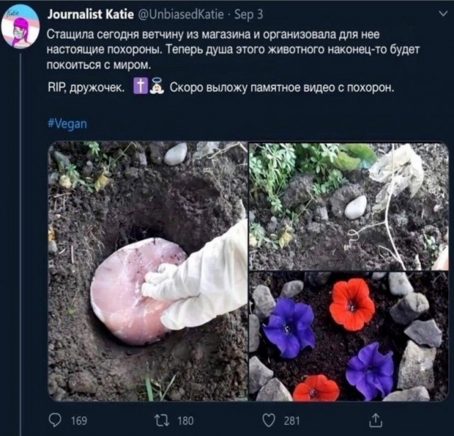 Люди, прогуливающие кладбище