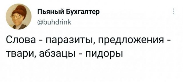 Веселые картинки в понедельник (24.11)