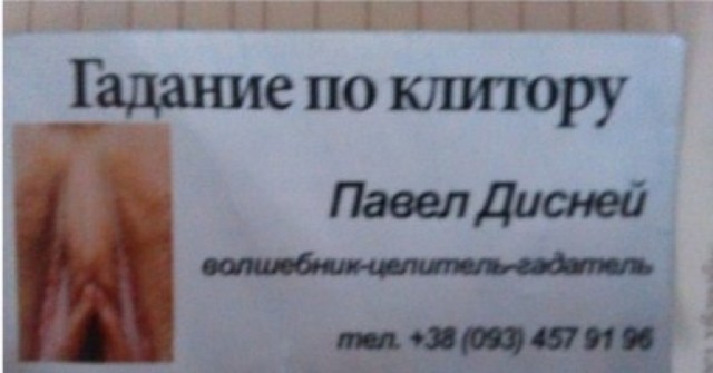 Делаем губища