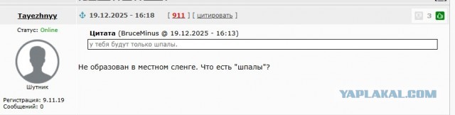Старожилы, подскажите — как набрать UQ > 100 ?