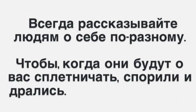 Картинки для деградации 117 (разной степени свежести)