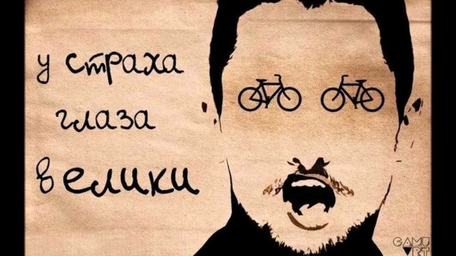 Тайга: Пять страшных историй