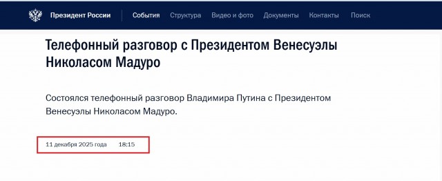 Все таки договорняк
