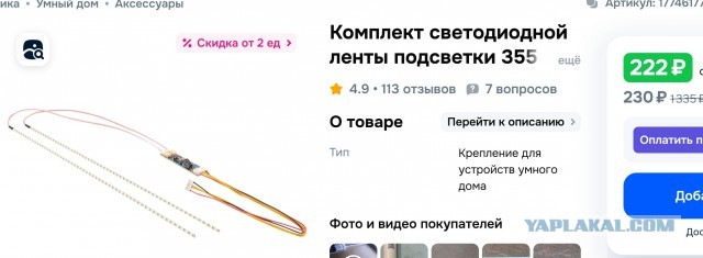 Халява, забираем: Windows 7 внезапно можно активировать ключом из файлов Джеффри Эпштейна