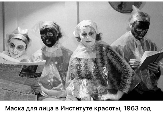 Советские женщины 1960-х годов