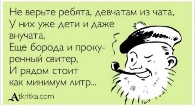 Замечательная барышня!