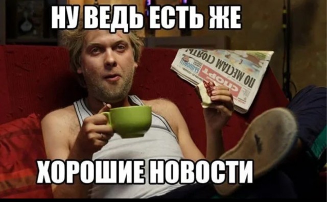 Мясо&лаваш и автоваз опять подорожает