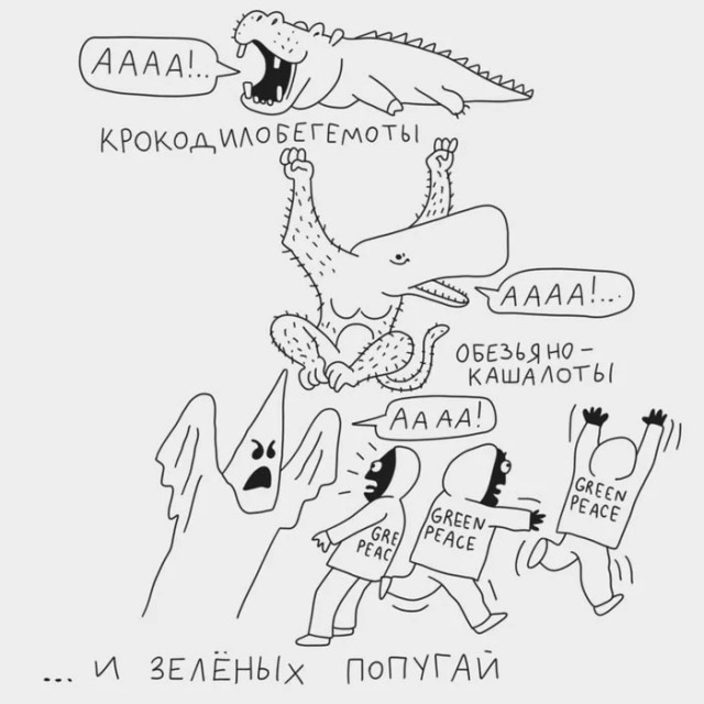 А-а-а! В Африке реки вот такой ширины!