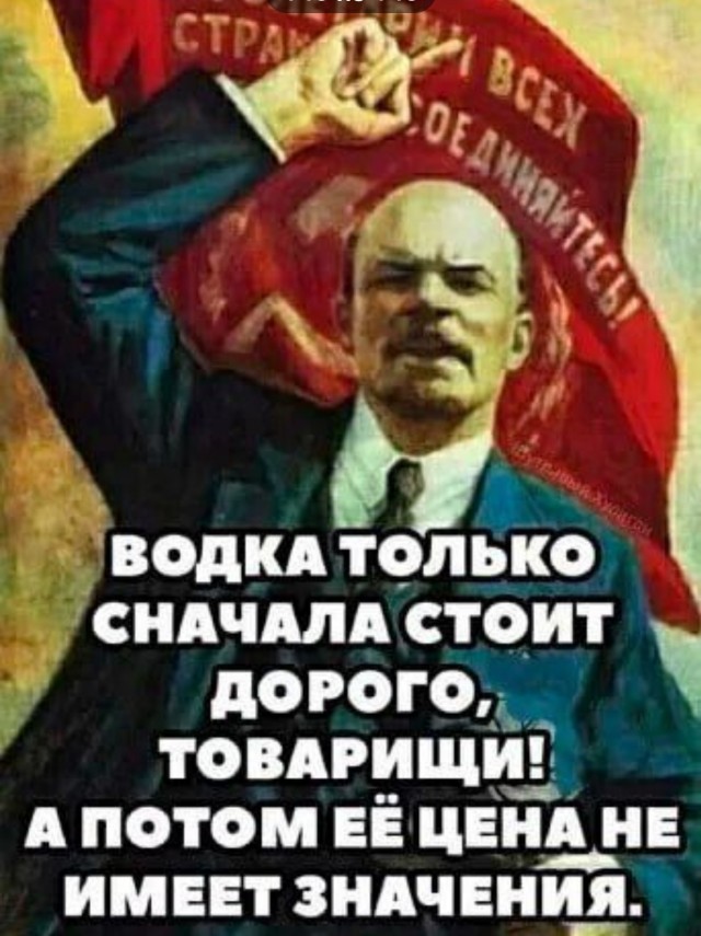 Эй, кто за дверью...