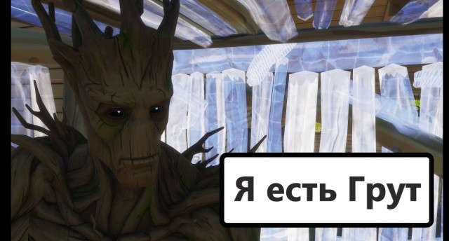 Полей меня, мразь)