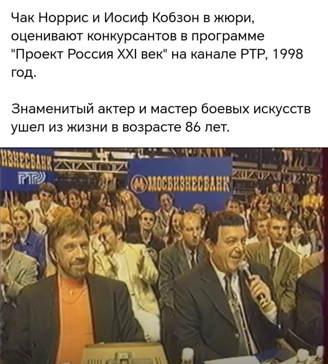 Какая-то движуха прошлого.