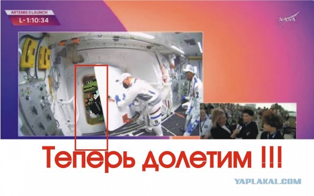Полет астронавтов вокруг Луны. 3я попытка пуска. Прямой эфир.