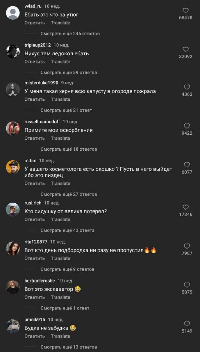 Классическая рубрика «Добрые комментарии»