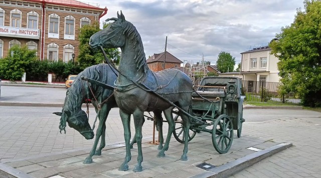 Тобольск.