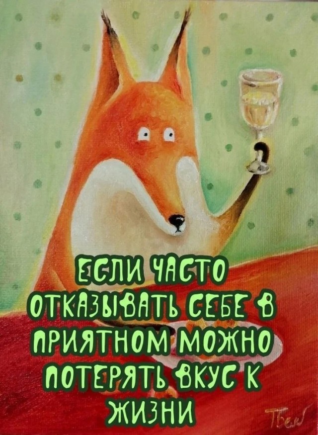 Забористые байаны