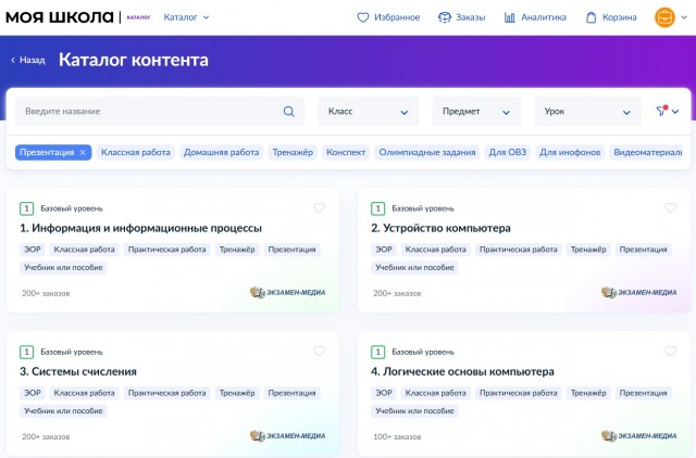 Минцифры выделило VK ₽43,5 млрд из бюджета