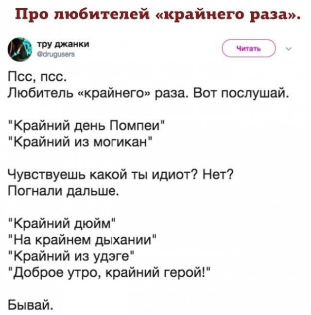 Традиция.