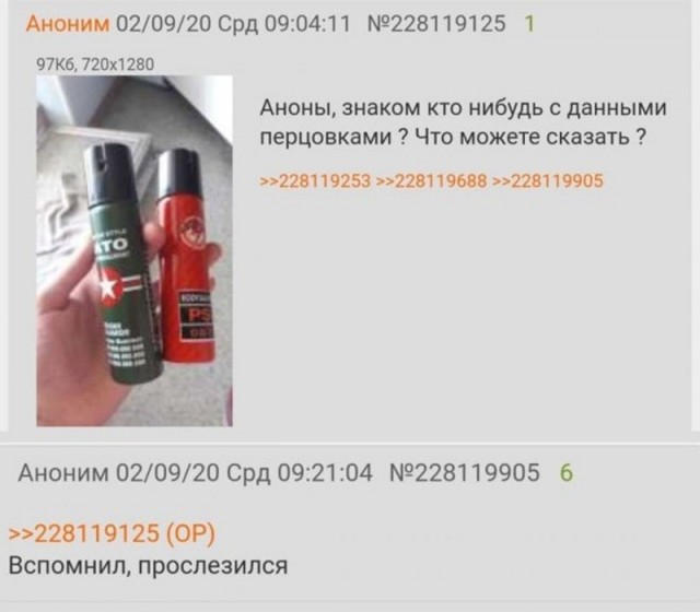 Картинки для деградации 219 (разной степени свежести)