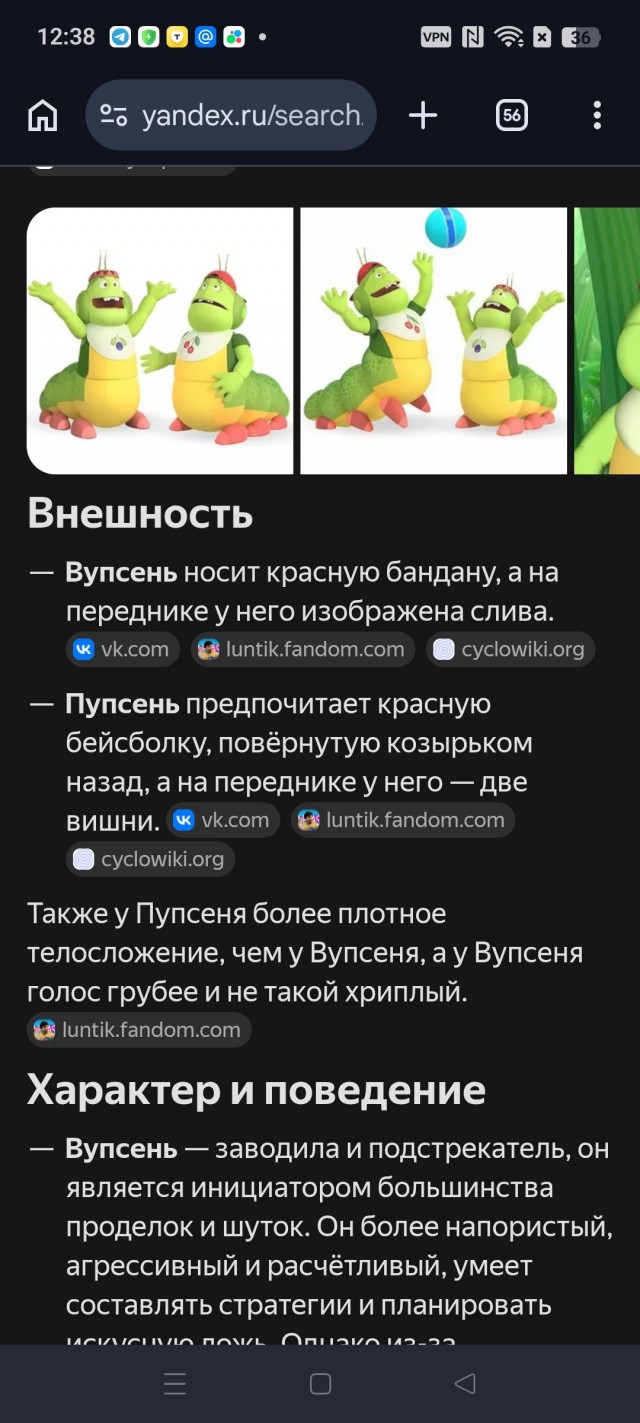 Венсеремос!