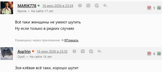 Что раздражает и бесит больше всего