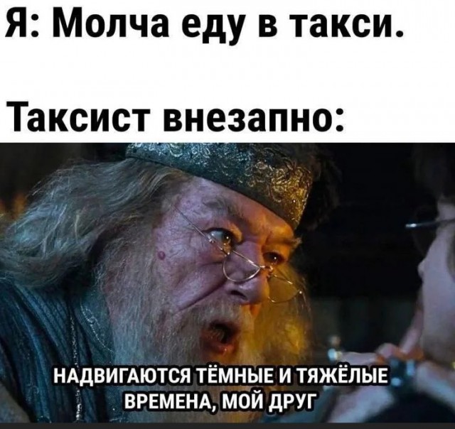 Бывало и такое