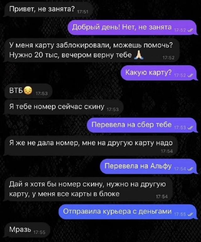 Так себе картинки 18.07.26