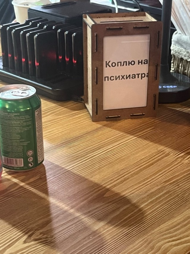 Мемчики