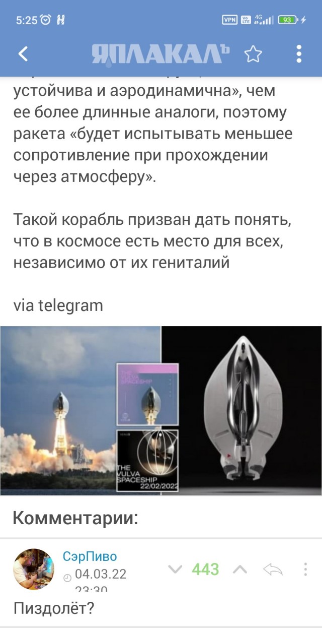 Кто лучший ?