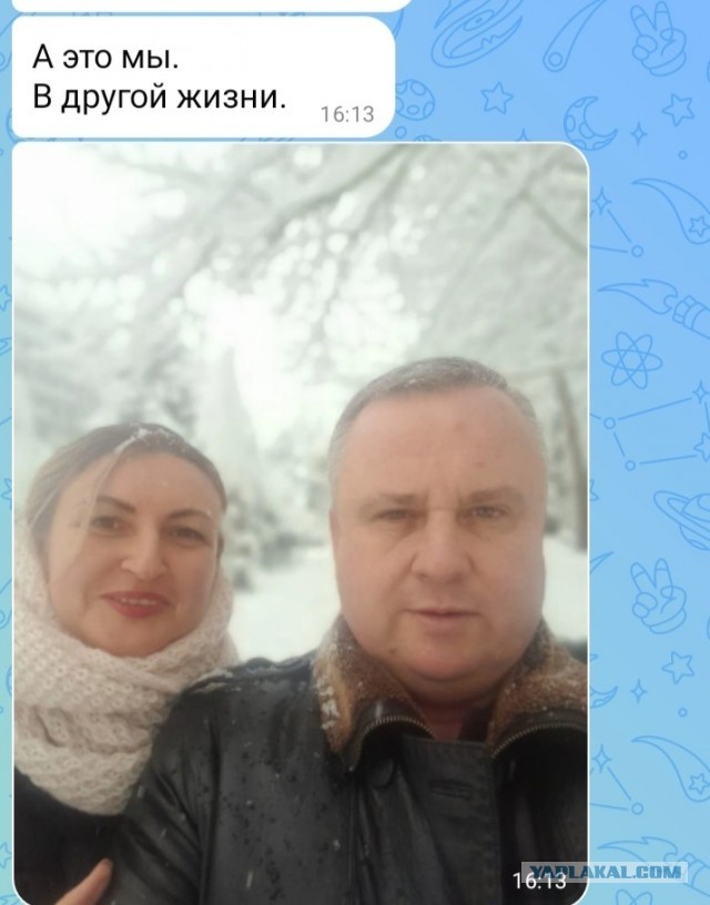 Достучаться до небес.