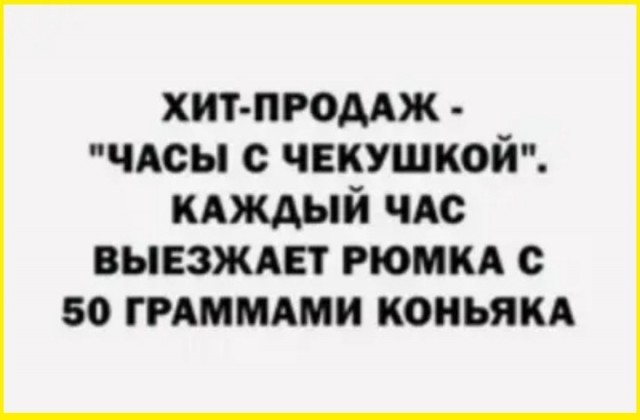 Понедельниковые тРРРидцать тРРРи