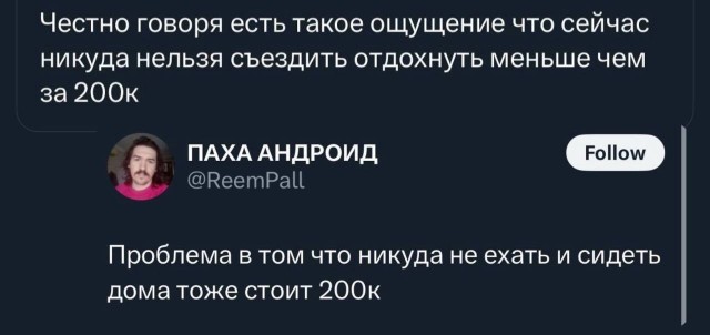 Картинки для деградации 265 (разной степени свежести)
