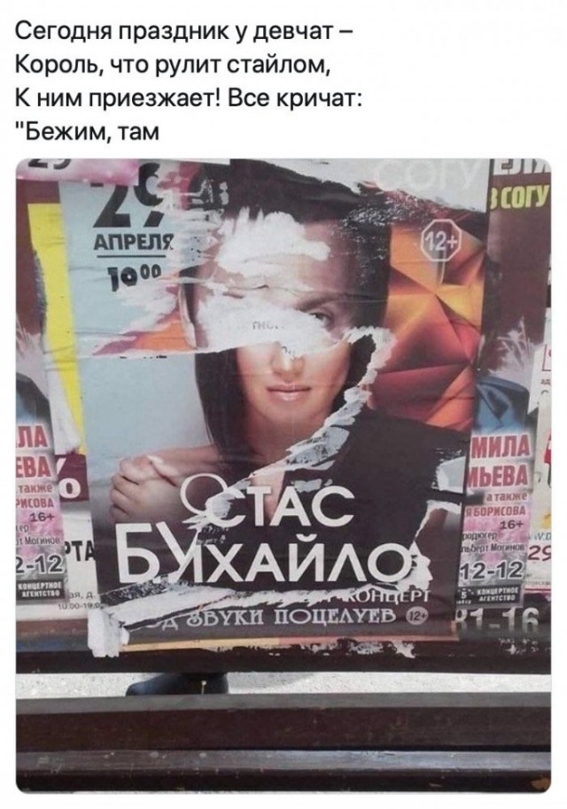 Веселые картинки в понедельник (07.02)