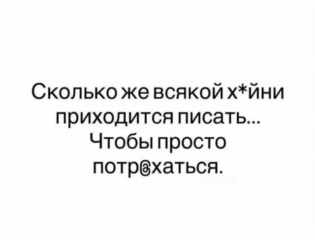 Так себе картинки 14.09.26