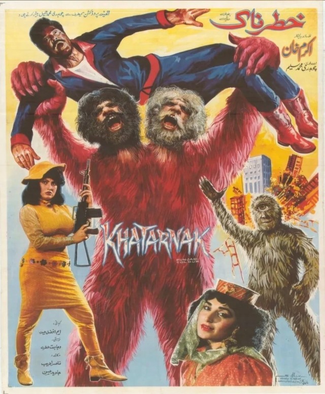 Кино Афиша