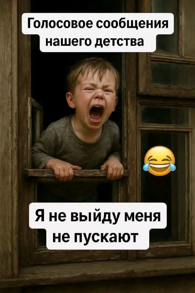 Так себе картинки 25.09.26