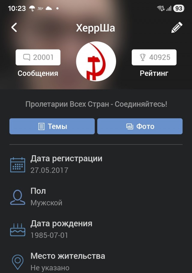 Перевод с женского⁠⁠